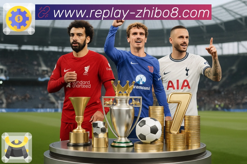 体育赛事直播入口