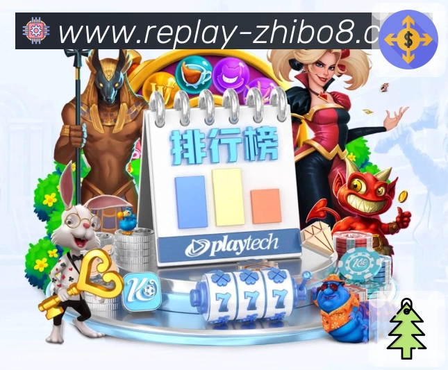 电竞赛程直播入口